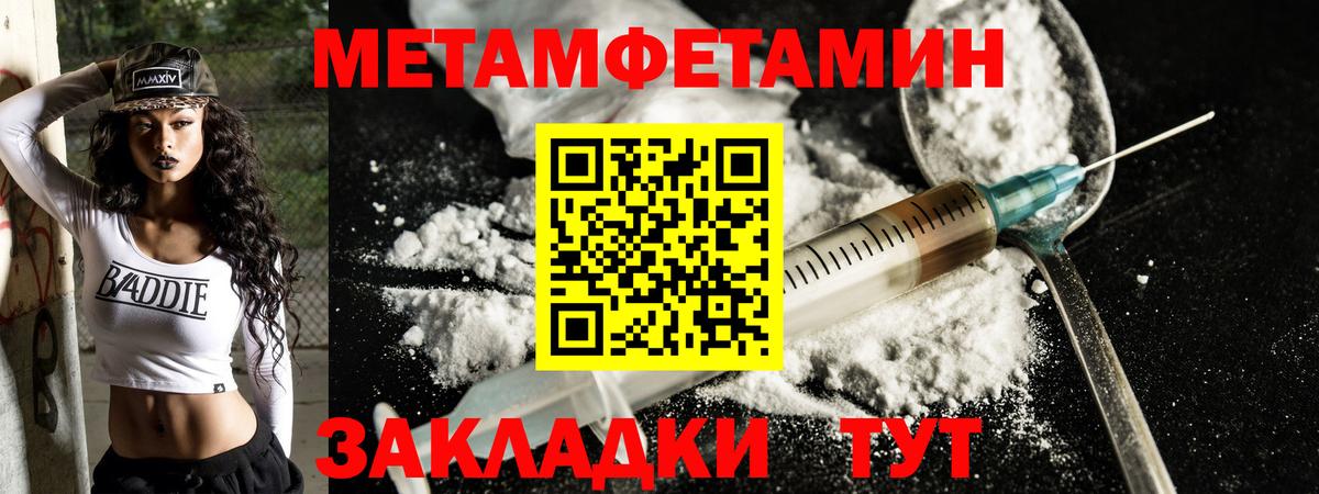 Амфетамин 97% Екатеринбург
