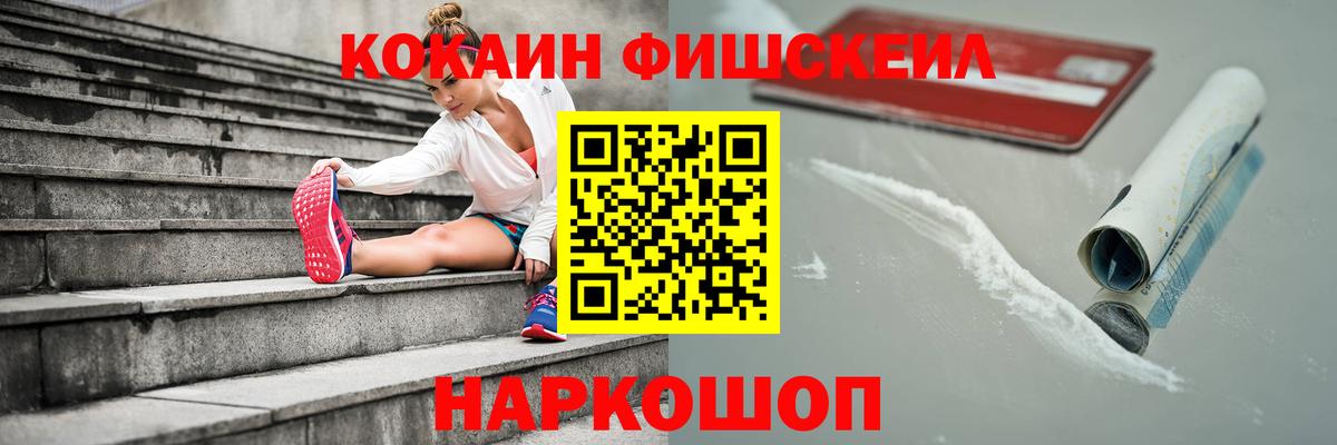 Кокаин VHQ  Cocaine Эквадор  COCAIN  Екатеринбург  Вход с VPN 
