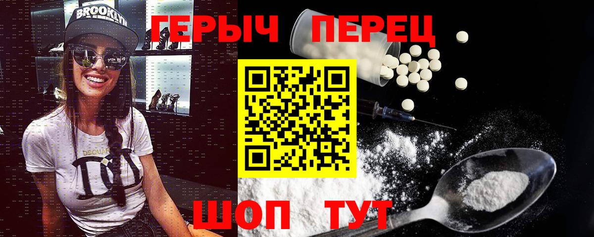 COCAIN  МАРИХУАНА  Метамфетамин  Метадон  Меф МЯУ МЯУ кристаллы  Екатеринбург  ГАШ  Codein  Канабис  Вход с VPN  A PVP СК  