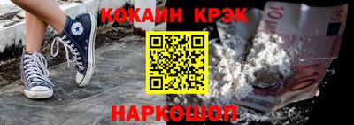 индика Ливны