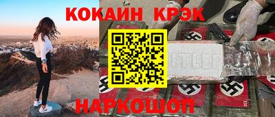 ALPHA-PVP Лесосибирск