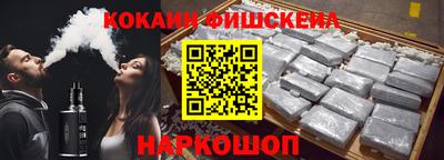 индика Ливны