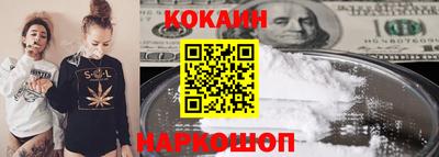 индика Ливны
