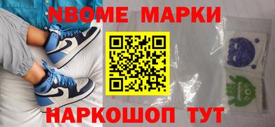 метамфетамин Ликино-Дулёво