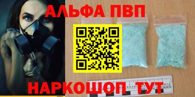 индика Ливны