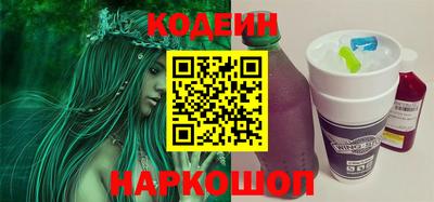 индика Ливны