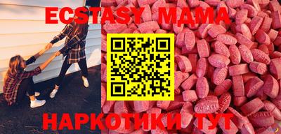 индика Ливны