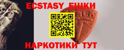 индика Ливны