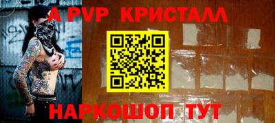 метамфетамин Ликино-Дулёво
