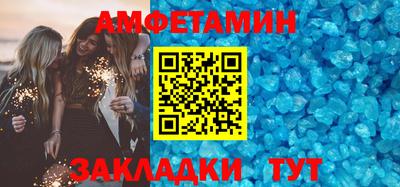 индика Ливны