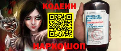 метамфетамин Ликино-Дулёво