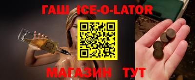 ALPHA-PVP Лесосибирск