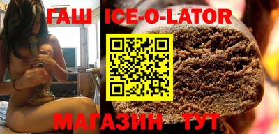 индика Ливны