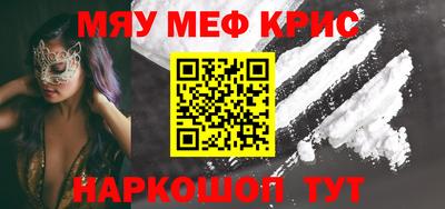 ALPHA-PVP Лесосибирск