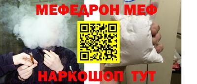 метамфетамин Ликино-Дулёво