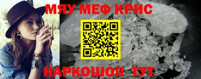 метамфетамин Ликино-Дулёво