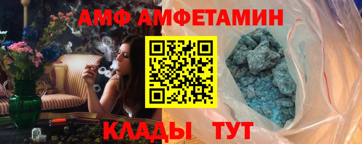 Первитин пудра Екатеринбург