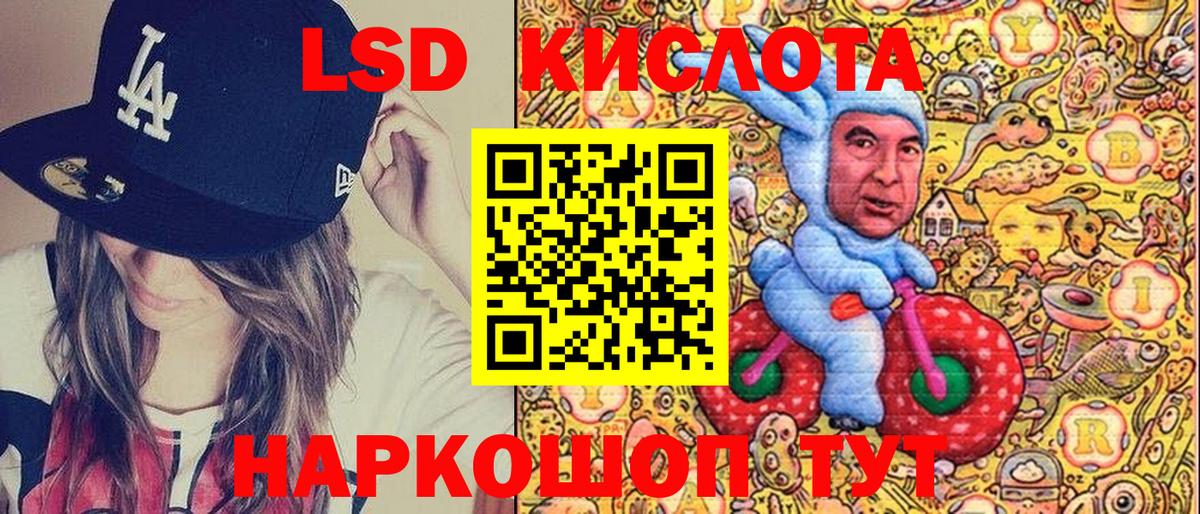 Наркотические марки 1,8мг  Вход с VPN  Наркотические марки 1,8мг  Екатеринбург 