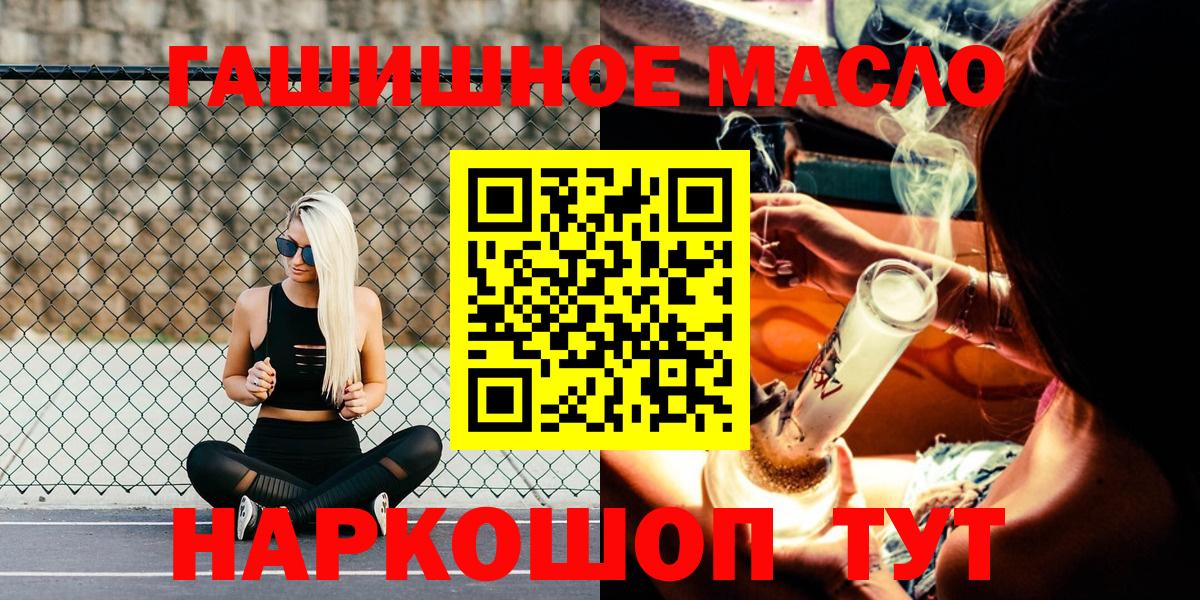Екатеринбург  Дистиллят ТГК Wax  Вход с VPN 
