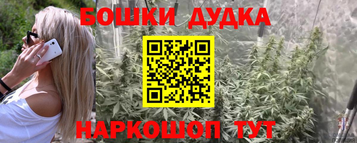 Шишки марихуана OG Kush  Вход с VPN  Екатеринбург  Канабис семена  Марихуана Amnesia 